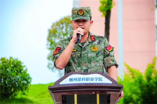 軍訓燃壯志🧖🏼‍♀️，青春正起航 | 杏鑫娱乐舉行2024級新生軍訓開訓儀式